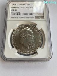 幣1911 香港1975.76.78.80年2毫硬幣 共8枚 歷史價格詳細信息