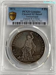 1872年墨西哥花邊鷹洋 HO.PR廠別 自由帽面存在一中文8035 歷史價格詳細信息