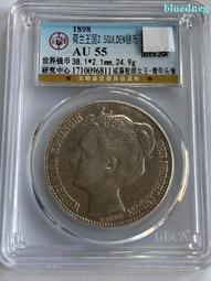 荷蘭2.5盾銀幣1964年203 歷史價格詳細信息