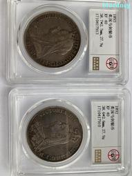 兩枚英國1893年維多利亞披紗馬劍銀幣8223 歷史價格詳細信息