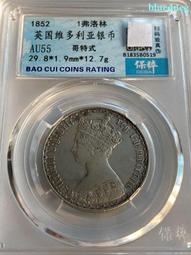 1852 American Bible Society New Testament. Hardcover With Gift Presentation 歷史價格詳細信息