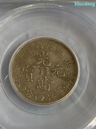 奉天省造貳角，奉天甲辰，光緒寶奉天省造，奉天省造一錢四分四445 歷史價格詳細信息