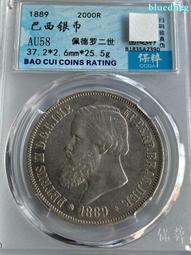 1889 51st Congress 1st Session Bill H.R.2723 Mr. Rogers Introduced The Following 歷史價格詳細信息