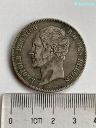 比利時 利奧波德一世 5法郎 1853年 老包漿4295 歷史價格詳細信息