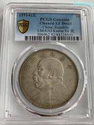 袁像三年大頭壹圓銀幣 pcgs unc 圖6圖7圖8是官網照8329 歷史價格詳細信息
