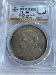 袁像八年大頭壹圓銀幣 華夏XF98 圖5圖6圖7是官網照片8340 歷史價格詳細信息