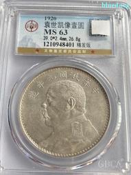 九年精發 PCGS XF45 雙面醬彩 分超難 不接大刀 古玩 老物件 舊藏 -7737 歷史價格詳細信息