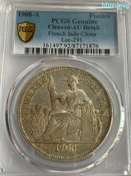 坐洋銀 坐洋1922年無字版 稀有年份 玩坐洋的都知道這個4377 歷史價格詳細信息