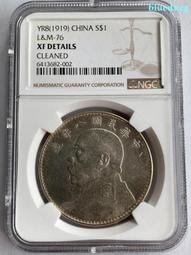 NGC XF好品相1797年 英國 喬治三世2便士車輪大銅幣465 歷史價格詳細信息