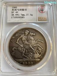 英國披紗馬劍銀幣銀高冠維多利亞1克朗原味醬彩四個年份18820432 歷史價格詳細信息