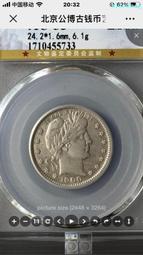 S版銀質費城獨立廳肯尼迪銀幣G-911，直徑30.6mm左右5275 歷史價格詳細信息