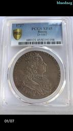 17627 開國紀念幣十文，陽九點，PCGS XF4594 歷史價格詳細信息