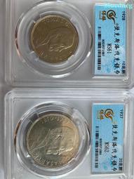 捷克斯洛伐克10克朗纸币旧票旧版1986年版欧洲钱币纸币收藏用礼品 歷史價格詳細信息