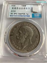 1935年英屬新幾內亞3便士RS001，中孔方形壓四角星圖案4147 歷史價格詳細信息