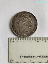 1821英國喬治四世喬四馬劍銀幣350 歷史價格詳細信息