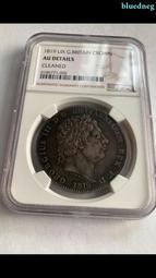 1819英國喬治三世馬劍大銀幣143 歷史價格詳細信息