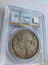 袁像八年大頭壹圓銀幣 華夏XF98 圖5圖6圖7是官網照片8340 歷史價格詳細信息