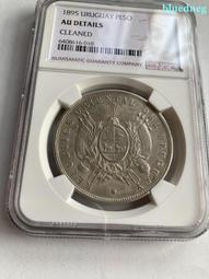 1895年83.5%銀約瑟夫一世銀幣G053，老藏家舊藏品種5261 歷史價格詳細信息