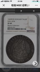 匈牙利 1泰勒 1782年 約瑟夫二世 細節好4399 歷史價格詳細信息