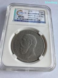 1876年希臘王國喬治一世5德拉克瑪大銀幣細節清晰366 歷史價格詳細信息