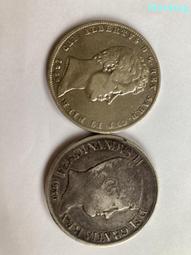 兩枚太平通寶，一枚光背，一枚背上雙星較少見，寓意&ldquo;雙星報喜，4665 歷史價格詳細信息