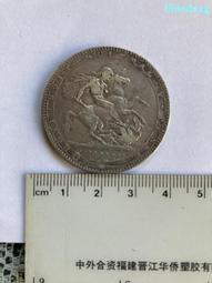 幣1820 民國9年廣東省造2毫銀幣 歷史價格詳細信息