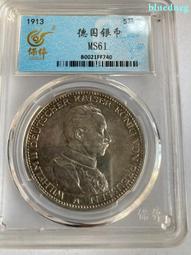 德國1913年漢堡雙獅5馬克銀幣8407 歷史價格詳細信息