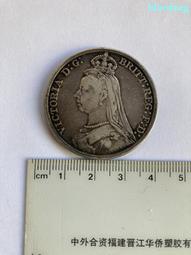 1888年丹麥王國克里斯蒂安九世2克朗銀幣原味非常漂亮351 歷史價格詳細信息