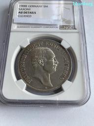 薩克森阿爾伯特1876年5馬克銀幣405 歷史價格詳細信息