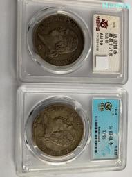 兩枚十九世紀德國薩克森阿爾伯特5馬克銀幣8171 歷史價格詳細信息