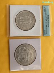 兩枚泰國經典三象1泰銖銀幣20155 歷史價格詳細信息
