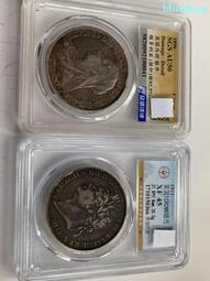 兩枚西班牙5比塞塔25克雙柱大銀幣20138 歷史價格詳細信息