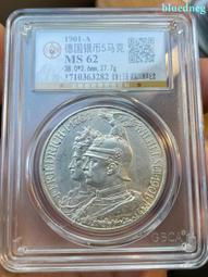 原味1901年英屬印度維多利亞1盧比銀幣 女皇版255 歷史價格詳細信息