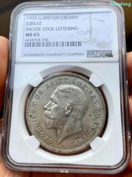 MS65好品1935英國喬治五世木馬劍大銀幣 頂級高分46 歷史價格詳細信息