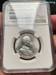 MS62精發，PCGS嚴評。狀態一流，發絲根根入目。鋼絲發。 古玩 老物件 舊藏 -7808 歷史價格詳細信息