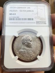 MS63朱莉安娜女王銀幣FH063，1955版，保粹評級MS5181 歷史價格詳細信息