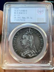 AU53老包漿1893英國維多利亞批紗馬劍大銀幣170 歷史價格詳細信息