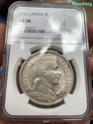 1931年拉脫維亞5拉特銀幣 MS6112206 歷史價格詳細信息