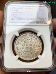 黃油光1910符騰堡3馬克銀幣416 歷史價格詳細信息