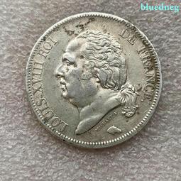 法國 路易十八 5法郎 1816年 大銀幣4135 歷史價格詳細信息