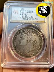 英國喬治四世1825年半克朗銀幣368 歷史價格詳細信息