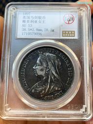 AU53好品相1891英國維多利亞高冠馬劍大銀幣169 歷史價格詳細信息
