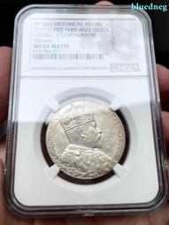 [NGC MS62] 新西蘭 1946年 3便士 喬治六世16262 歷史價格詳細信息