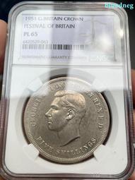 特價【喬治傑生GEORG JENSEN系列】喬治傑生骨董#242B別針 歷史價格詳細信息