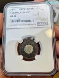 原光雙獅盾徽六環大銀幣KM030，直徑38.2mm，重量245169 歷史價格詳細信息