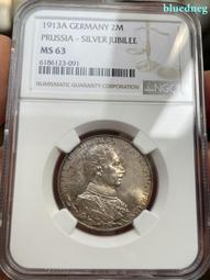 MS63 好品相 1897 英國 維多利亞 批紗 半克朗 銀12467 歷史價格詳細信息