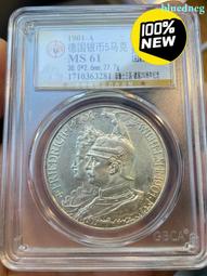 MS61五彩好品1887英國 維多利亞 半克朗 銀幣400 歷史價格詳細信息