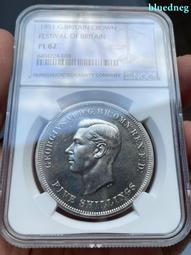 英國1951年馬劍克朗鎳幣兩枚一起，看好再拍不退不換1063015130 歷史價格詳細信息