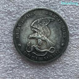 環彩PCGS-MS63孫像二十三年船洋423 歷史價格詳細信息