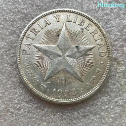 1933 CRADLE ROLL CERTIFICATE For Church Baby Photographs Friend Nebraska 歷史價格詳細信息